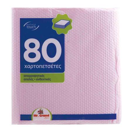 016e793f-48ed-4eab-a4ff-e143ebc41bdb