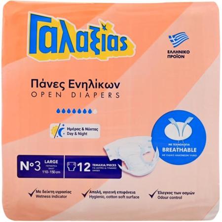 1dbd43e5-9360-4c19-acbc-bd341c99994b