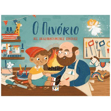 2779e400-5f0f-44fb-a699-5352459e8aa0