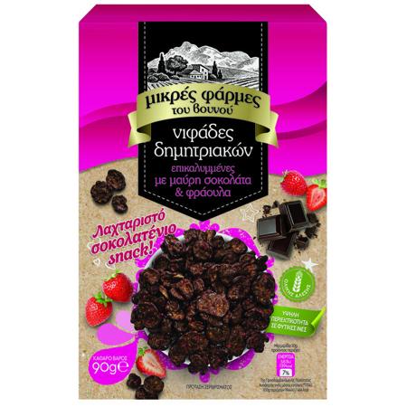 2a616635-e9e7-4348-9a5d-663e86de7c0e