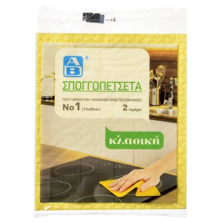 2f8cd3ff-c9fb-4aee-a580-874ec165a869