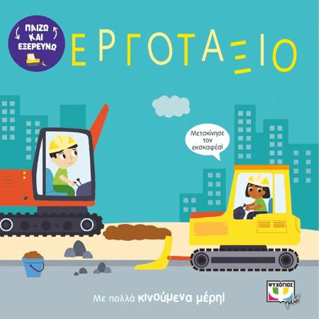 4422a018-ca9e-42eb-ab77-746d52c610de