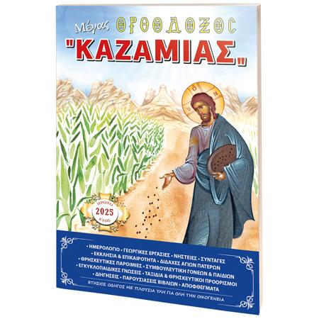 4529bd5b-d272-4ecf-a9f3-4c54e07dae84