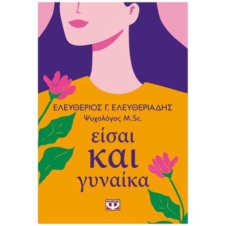 480d4642-e271-4435-becf-f01fe730027e