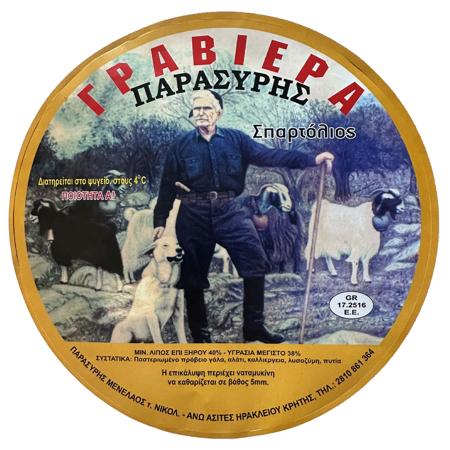 4b483ed5-2556-4330-a1e7-345b5c5d5428