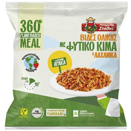 6233fee3-597f-4e45-b100-87cd4737daab