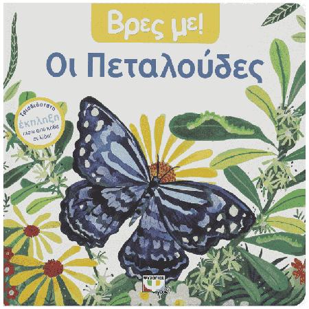 631eb0ff-da54-428b-8645-91c3a2580cbf