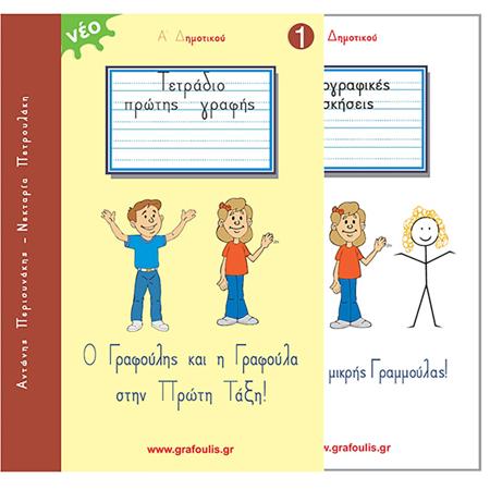 67659d5d-a675-4a47-ab0a-1ce75f238439