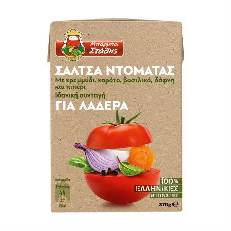 76587e28-6bc0-453e-872f-54b8d5bd5789