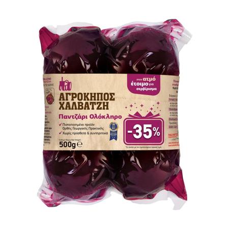 7e16f60e-28d4-4319-8056-578f1c190c4d