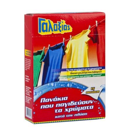 827a4a0e-820a-4f5f-91cf-2c08b561035b