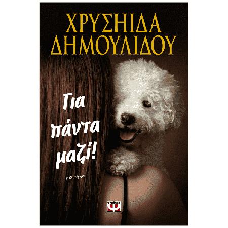 86e57573-fe75-4dca-b83f-4d54543f20ab