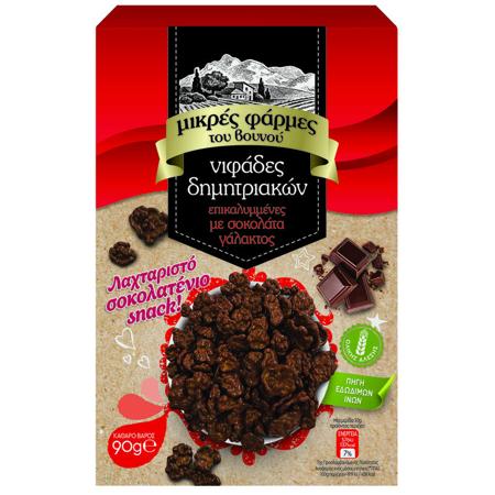 8a1848bc-a4f3-43ac-9ece-90955f950987