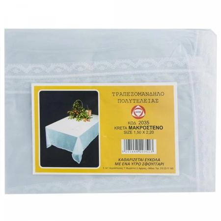 8f6d0392-ecdd-4f51-81e5-7a452b567d15