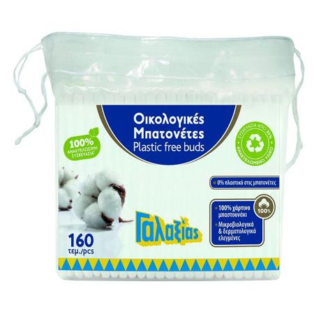 8f9eb8e4-ca7e-4f5c-b497-8203adf9e0ac