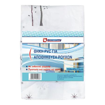 8fd0431e-4aac-45f1-8fe9-3c434eeadc2e