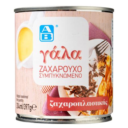 a8e23d63-ea89-41ac-890b-a9f75f7d5967