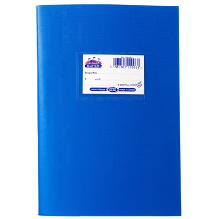 aae5528e-2076-4093-8fd2-95deb0d66234