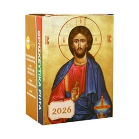 b1ac23c6-f932-4f91-8322-8a8deea60f34