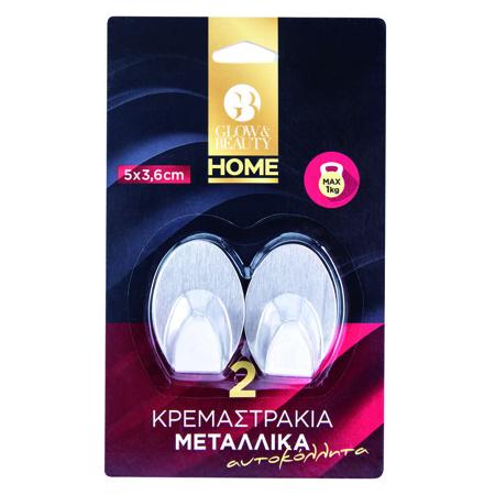 b2760d61-3751-44b3-bfe1-d3ed157c79f2