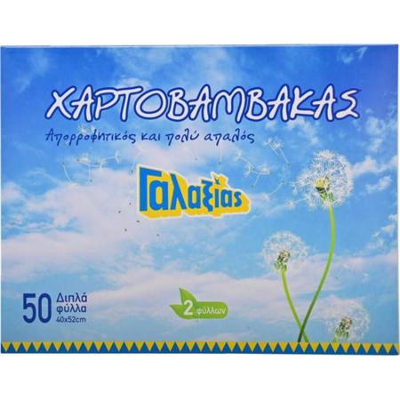 ba470ed6-d64e-4893-a3a9-955afeed9841