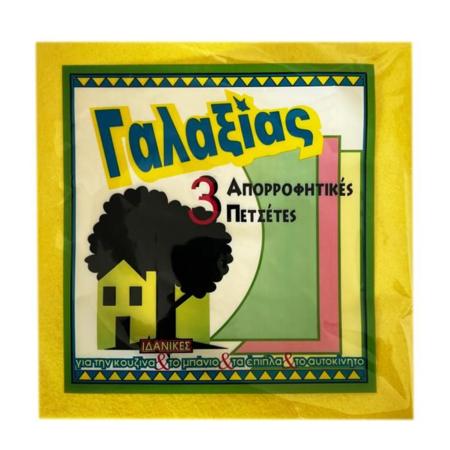 bfea2128-5245-4673-a248-acb61a897914