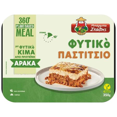 c1e5e39a-f42c-4b28-9d0c-ae06d6120467