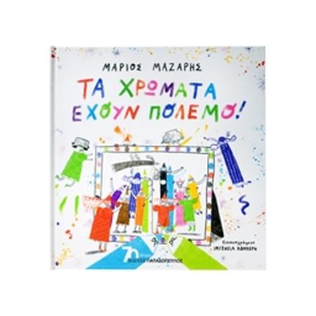 c6e210f5-0503-4855-af8a-c00fae6963c0