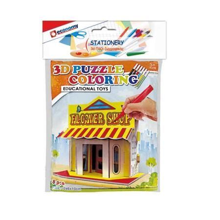 c8001e53-33e2-457a-9e75-8477003187a3