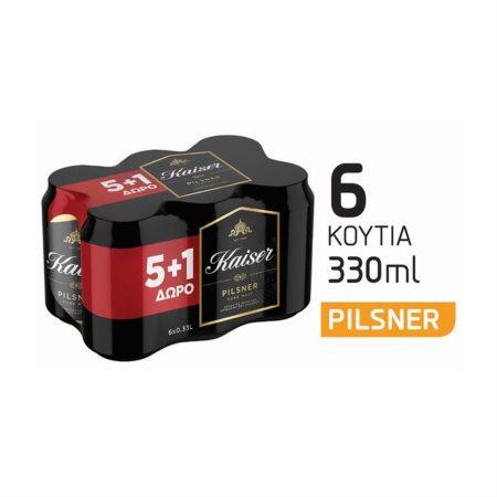 c86d86e4-c756-4b33-90b0-5161080a2403