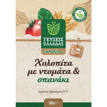 caa956dc-a27e-40ac-8677-455a8826159f