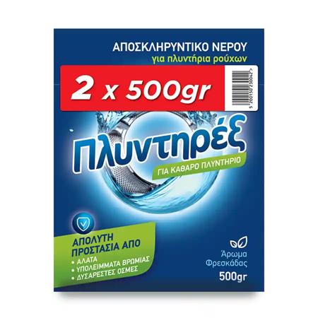 d0a00ede-ae84-4b0d-a496-ea486e5ec08c