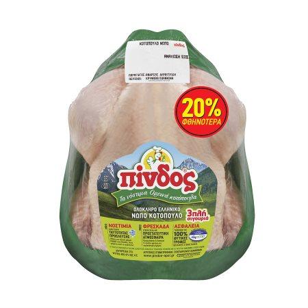 e420b618-5608-4d03-9ed8-db8b59363510