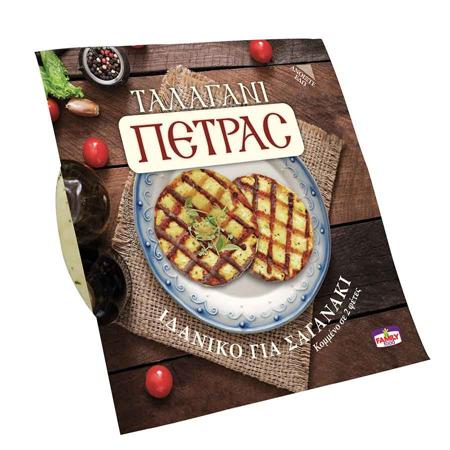 e8b808fe-6230-4ce0-900c-3af96f34bb12