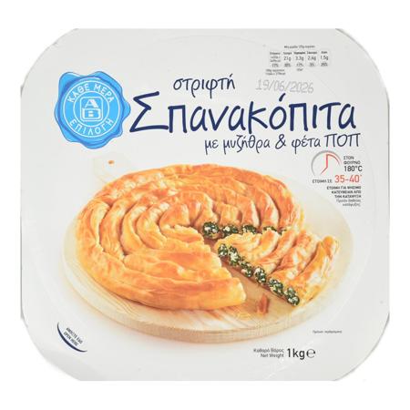 f090de52-3d6b-4902-b7f2-c21a98bb85ec