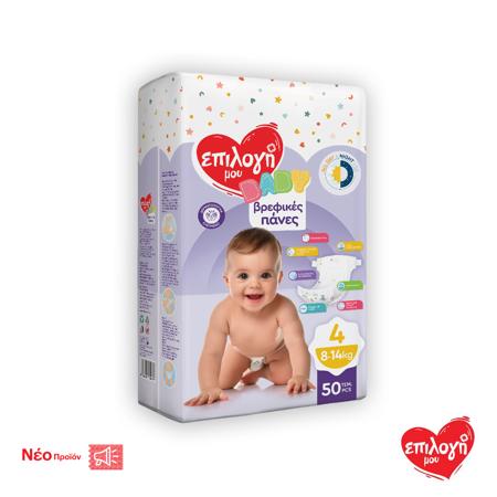 fa4dc061-1fad-4395-8f69-47fbe55b90f8