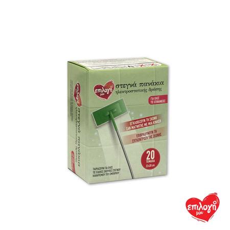 ff16e918-5627-4cf5-972e-6bb42fe666de