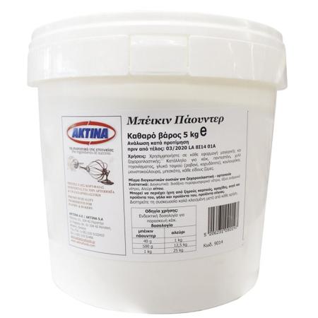 024ac4ce-30fc-4fb1-b4bc-5c21dde0b052