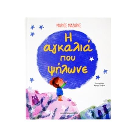 0c17eae7-8631-45cb-a74c-f78a609b2737