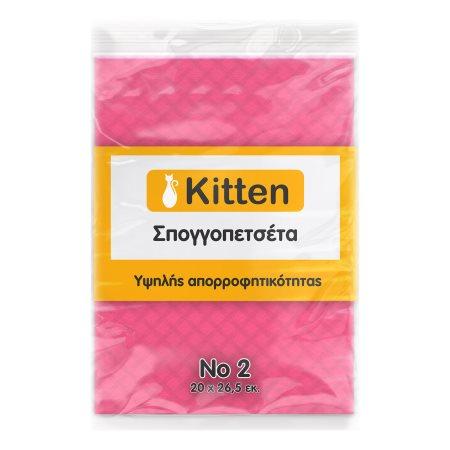 0c5ace1d-6fa7-4dcc-a2a6-e48d315b1db5