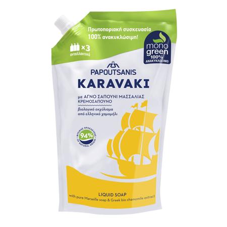 0d0bd475-bb5c-440b-862c-c7289b77eae9