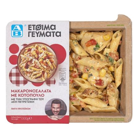 1220ccce-58f3-45ad-9eb1-61859e29d6e9