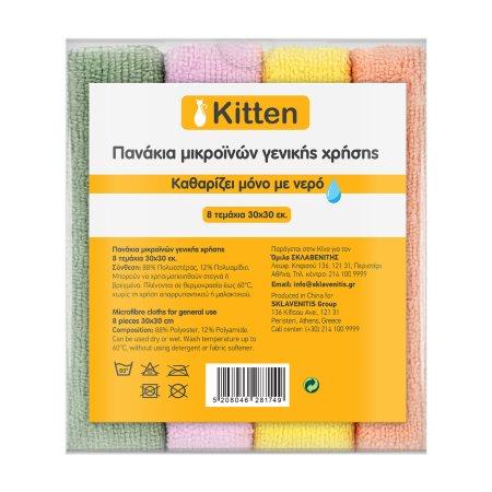 13c5e0db-1e09-45ea-9264-01164075d9ad