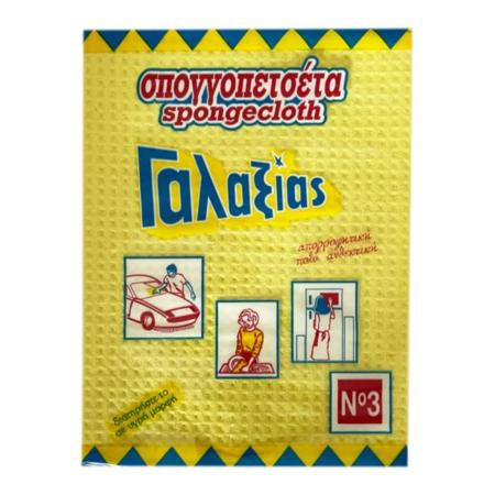 19baf1fb-9bc5-49b0-840f-939415a5b3fd