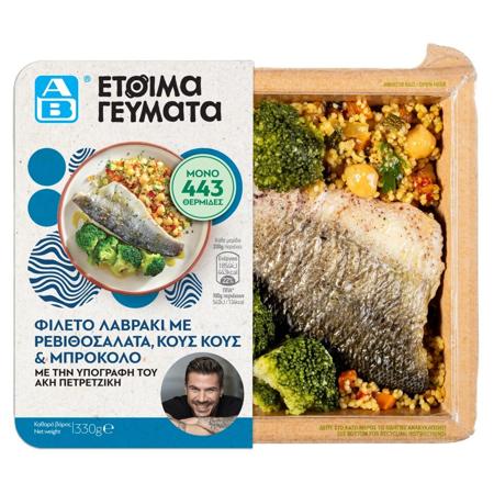 1acaa9dd-ee0c-4a8c-bd6f-1668741b8224