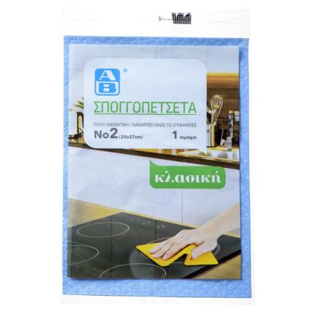 1c609539-dc4e-466c-a1de-18c06c4e814d