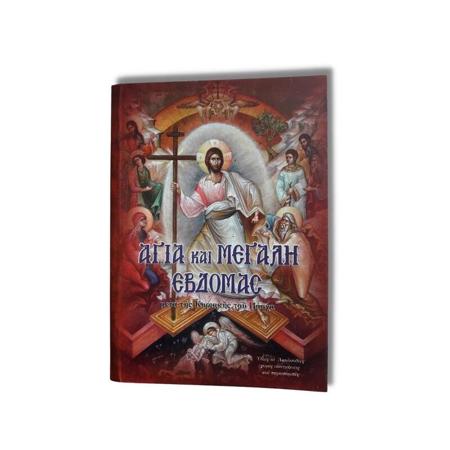 1c65d02f-6328-447e-86a9-29a687bc325b