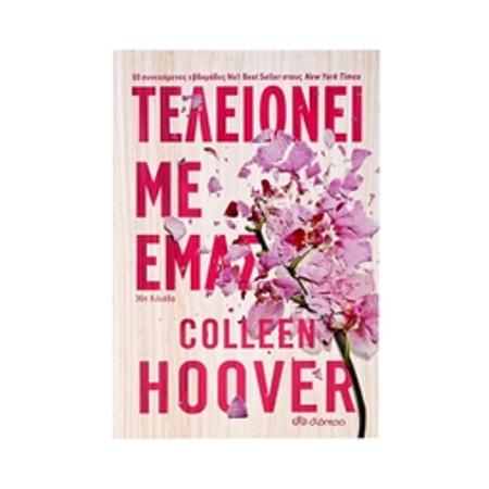 1ca1fb4c-e209-4be9-96da-79f052adb610