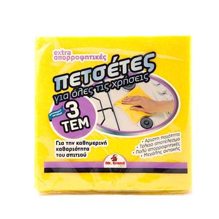 23e97b3f-7f49-4812-a249-6cbf825c5cf8