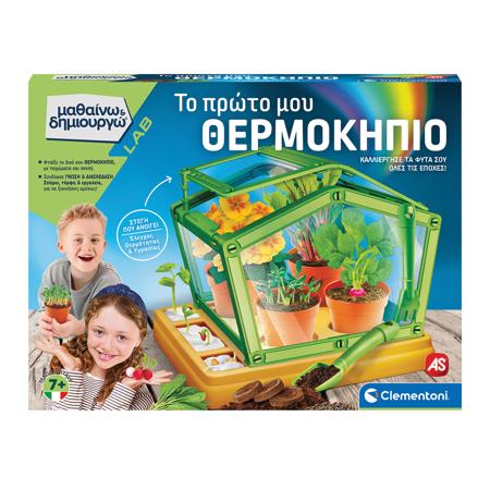 262f67c1-efb8-42cd-b94e-a59ac7fda335